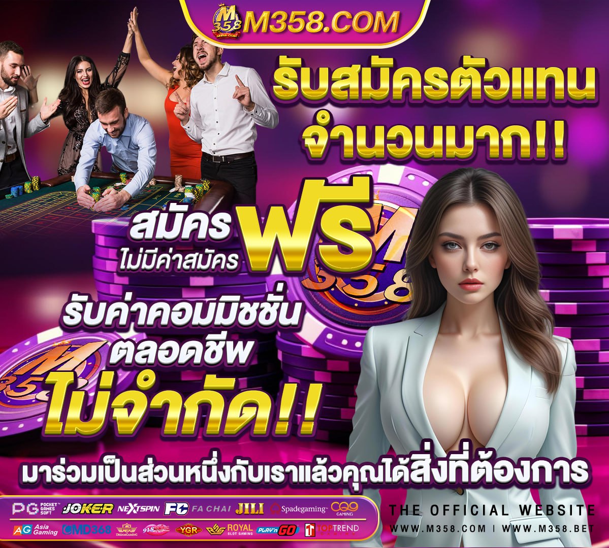 เกมส์ sbobet0